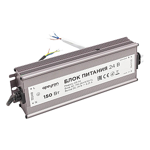 Блок питания Apeyron 24В 150Вт импульсный IP67 175-265В 6,25А 03-114