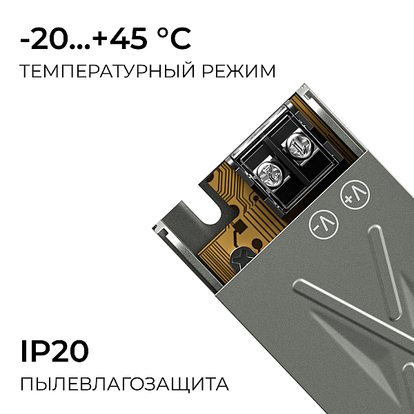Блок питания Apeyron 12В 15Вт 186-264В 125А IP20 03-250