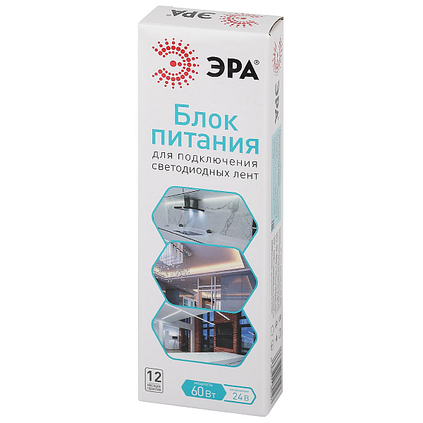 Блок питания Эра 60Вт DC24В 2.5A IP67 LP-LED-60W-IP67-24V-S Б0061144