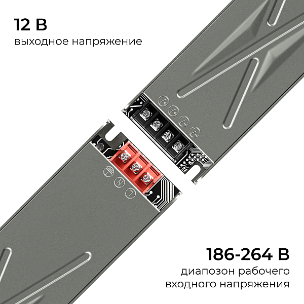 Блок питания Apeyron 12В 400Вт 186-264В 333А IP20 03-258