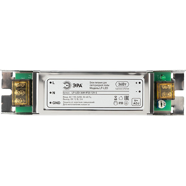Блок питания Эра LP-LED-36W-IP20-12V-S Б0061120