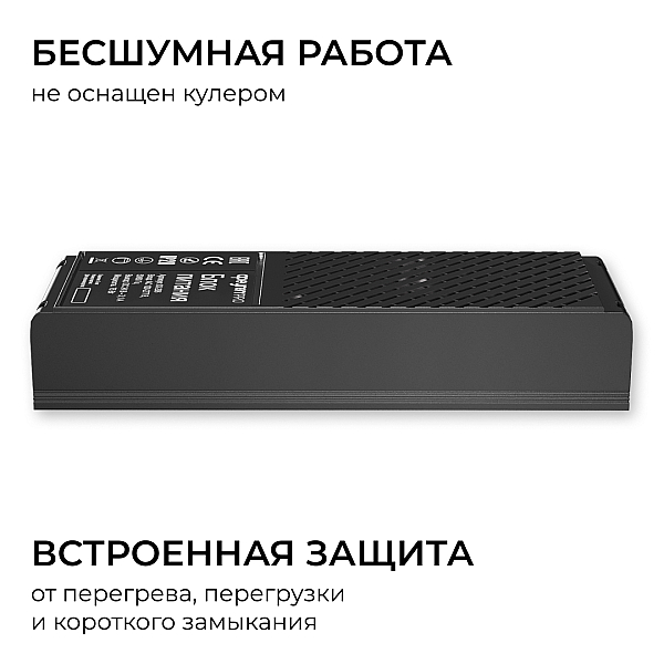Блок питания Apeyron Pro 24В, 75Вт, 100-277В, 3,1А,IP20 03-206