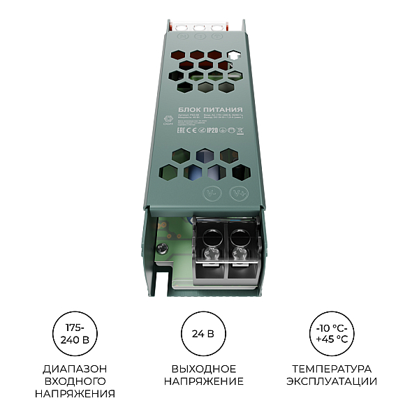 Блок питания OGM 24В, 40Вт, 175-240В, 1,6А, IP20 PS3-56