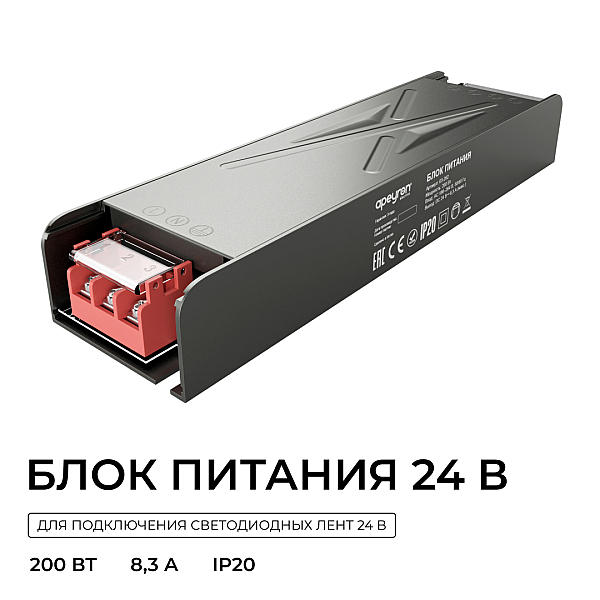 Блок питания Apeyron 24В 200Вт 186-264В 83А IP20 03-262
