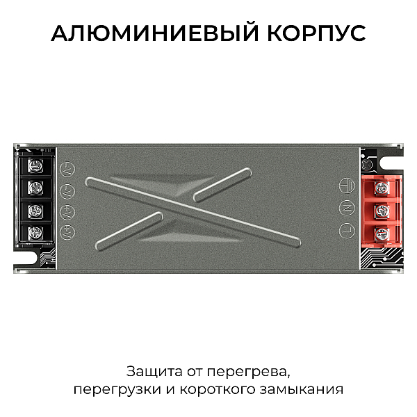 Блок питания Apeyron 24В 100Вт 186-264В 42А IP20 03-260