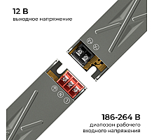 Блок питания Apeyron 12В 40Вт 186-264В 333А IP20 03-252
