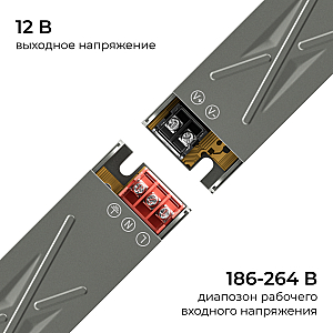 Блок питания Apeyron 12В 40Вт 186-264В 333А IP20 03-252