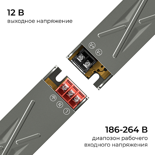 Блок питания Apeyron 12В 40Вт 186-264В 333А IP20 03-252