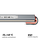 Блок питания Apeyron 12В, 60Вт, 200-264В, 5А, IP67 03-181