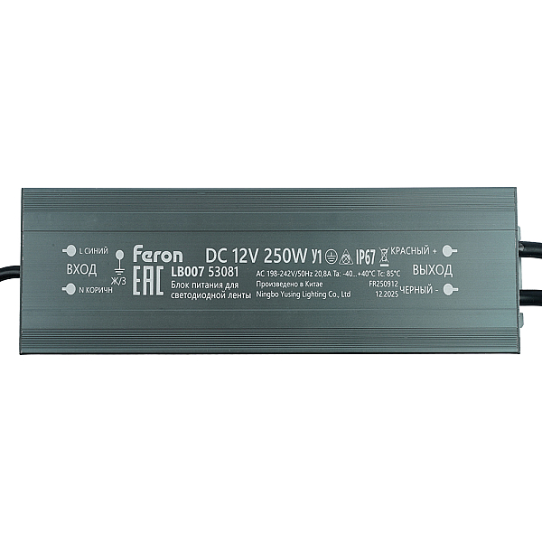 Трансформатор электронный для светодиодной ленты 250W 12V IP67 (драйвер), LB007 Feron 53081