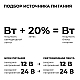 Блок питания Apeyron Pro 24В, 75Вт, 100-277В, 3,1А,IP20 03-206