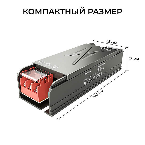 Блок питания Apeyron 12В 15Вт 186-264В 125А IP20 03-250