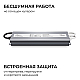 Блок питания OGM 12В, 200Вт, 186-264В, 16,6А, IP67 PS3-85