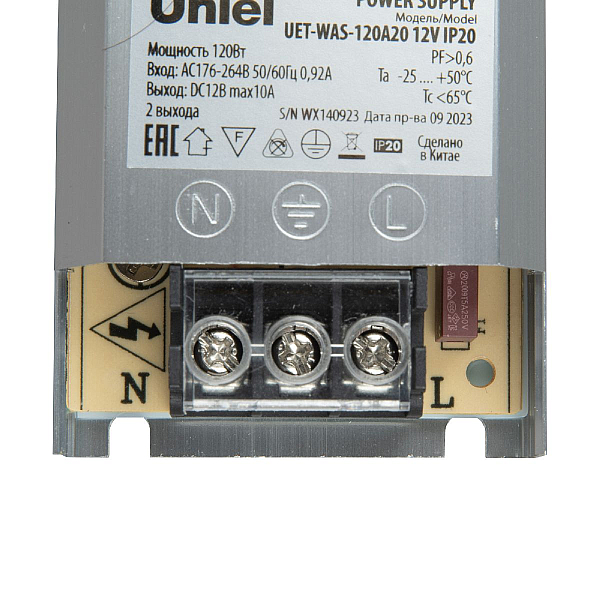 Блок питания Uniel UET-WAS-120A20 12V IP20  UL-00010260