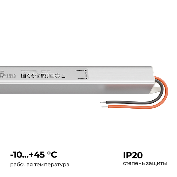 Блок питания Apeyron 24В, 36Вт, 200-264В, 1,5А, IP20 03-183