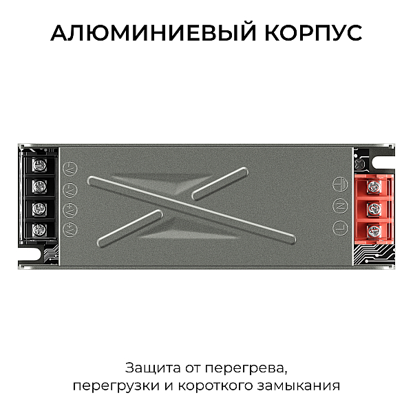 Блок питания Apeyron 12В 150Вт 186-264В 125А IP20 03-256