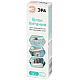 Блок питания Эра LP-LED-36W-IP20-12V-S Б0061120