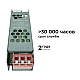 Блок питания OGM 12В 40Вт IP20 3,2А PS3-46