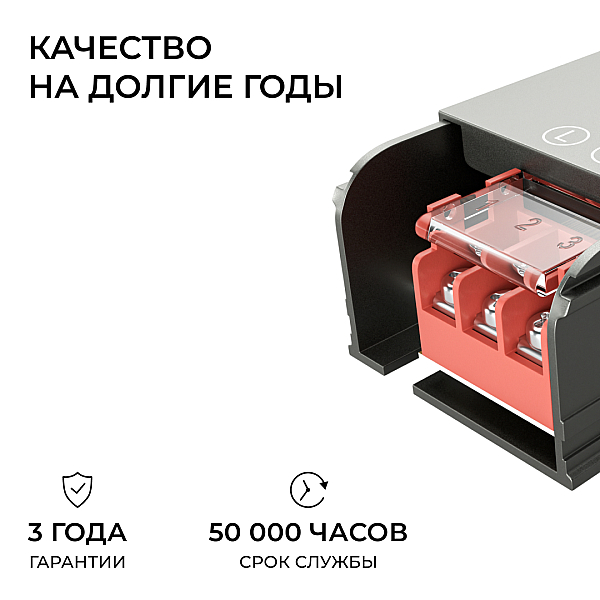 Блок питания Apeyron 12В 40Вт 186-264В 333А IP20 03-252