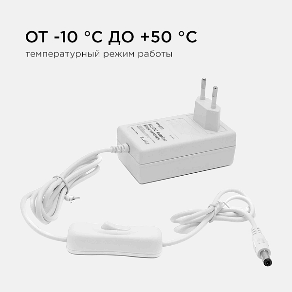 Блок питания Apeyron 12В 24 Вт IP44 2А разъем 2,5*5,5мм 03-18