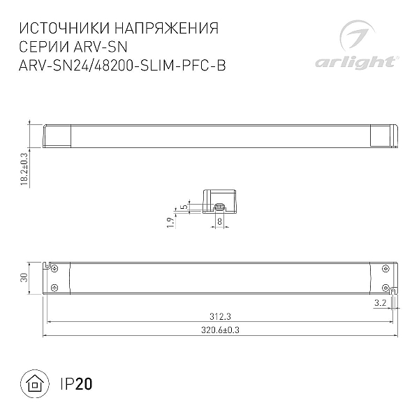 Блок питания Arlight ARV-SN48200-SLIM-PFC-B (48V, 4.16A, 200W) 029265(2)