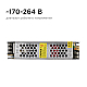 Блок питания Apeyron 24В 60 Вт IP20 2,5А 03-63