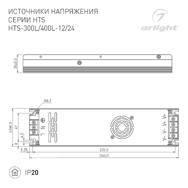 Блок питания Arlight HTS-400L-12 (12V, 33A, 400W) 020828(1)