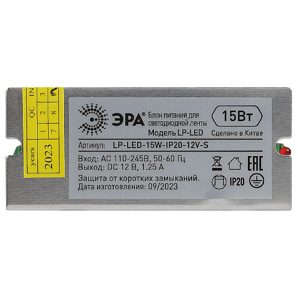 Блок питания Эра LP-LED-15W-IP20-12V-S Б0061118