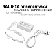 Блок питания Apeyron 12В 36Вт 3А IP44 с переключателем 03-76