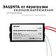 Трансформатор понижающий Apeyron 12В 35-105Вт 03-84