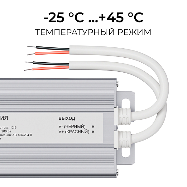 Блок питания OGM 12В, 200Вт, 186-264В, 16,6А, IP67 PS3-85