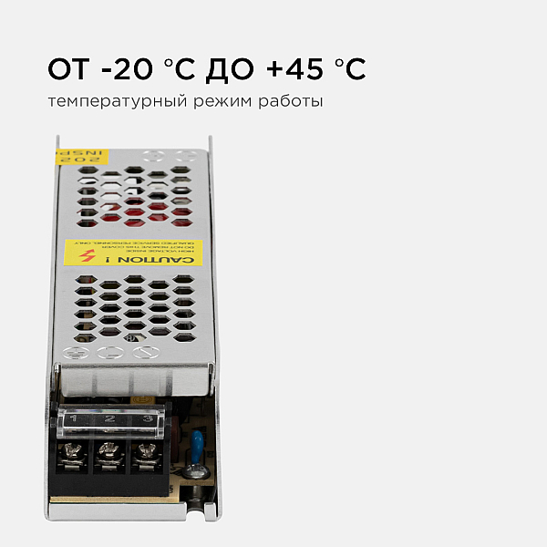 Блок питания Apeyron 24В 60 Вт IP20 2,5А 03-63