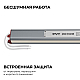 Блок питания Apeyron 12В, 60Вт, 200-264В, 5А, IP67 03-181