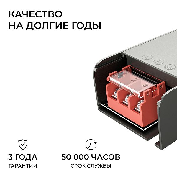 Блок питания Apeyron 12В 150Вт 186-264В 125А IP20 03-256
