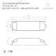 Блок питания Arlight ARJ-SP-15-PFC-WR (15W, 3-46V, 0.1-0.7A) 048998