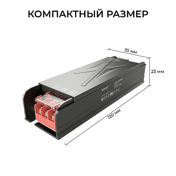 Блок питания Apeyron 12В 40Вт 186-264В 333А IP20 03-252