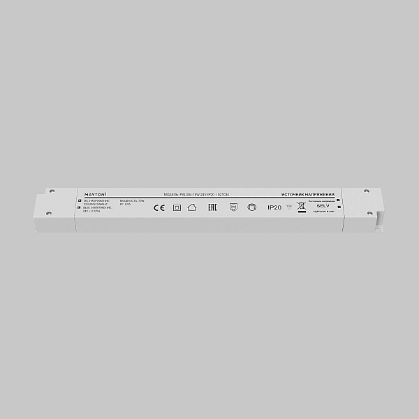 Источник напряжения Maytoni Led Strip PSL004 24В 75Вт IP20 821034