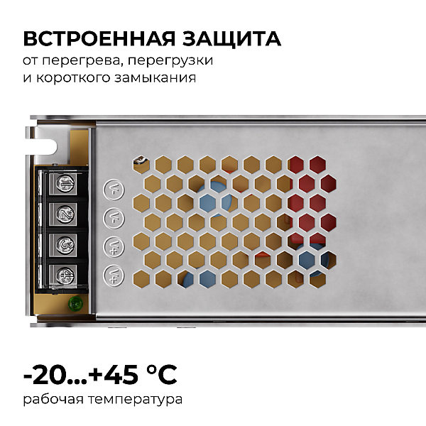 Блок питания Apeyron 24В, 250Вт, 170-264В, 10,4А, IP20 03-159