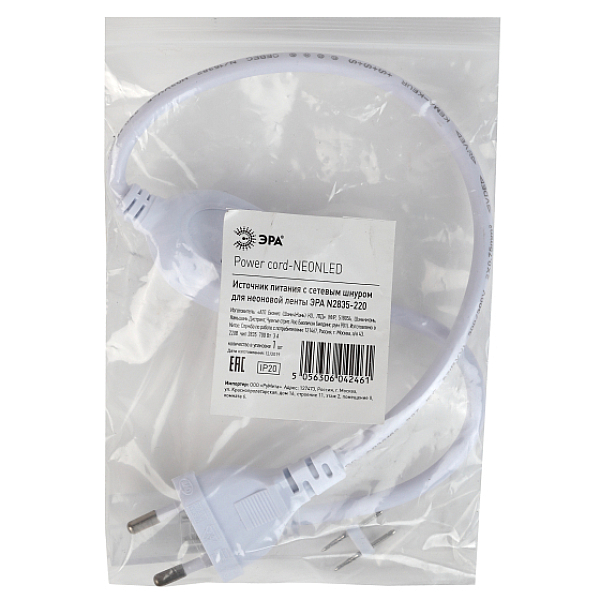 Источник питания с сетевым шнуром Эра power cord NEONLED Б0056515