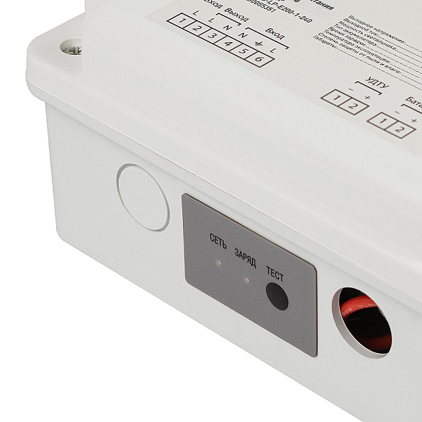 Блок аварийного питания Эра LED-LP-E200-1-240 IP65 Б0055351