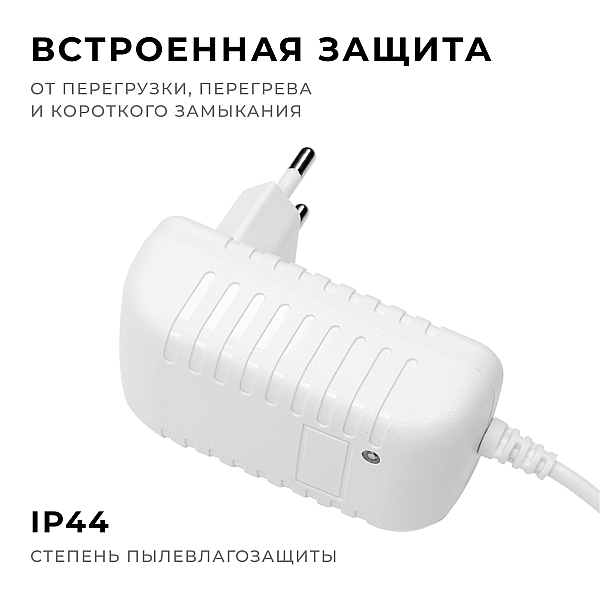 Блок питания Apeyron 12Вт DC24В 0.5A IP44 03-151