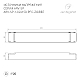 Блок питания Arlight ARV-SP-24150-PFC-ZIGBEE (24V, 6.25A, 150W) 051062