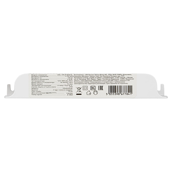 Блок аварийного питания Эра LED-LP-E024-1-240 Б0055717