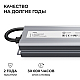 Блок питания OGM 24В, 150Вт, 186-264В, 6,25А, IP67 PS3-91