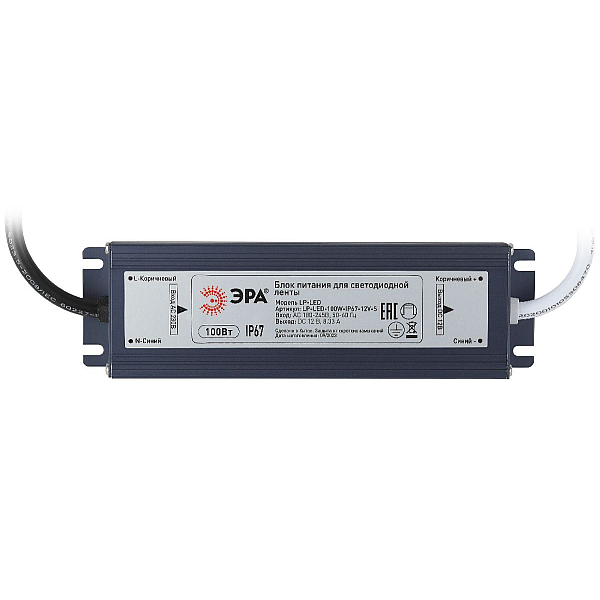 Блок питания Эра 100Вт DC12В 8.33A IP67 LP-LED-100W-IP67-12V-S Б0061138