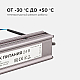 Блок питания Apeyron 24В 100Вт импульсный IP67 175-265В 4,2А 03-113