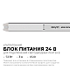 Блок питания Apeyron 24В, 72Вт, 200-264В, 3А, IP20 03-185