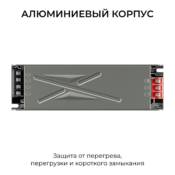 Блок питания Apeyron 24В 300Вт 186-264В 125А IP20 03-264