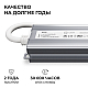 Блок питания OGM 12В, 60Вт, 186-264В, 5А, IP67 PS3-81