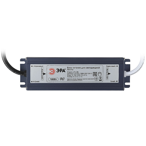 Блок питания Эра 100Вт DC24В 4.1A IP67 LP-LED-100W-IP67-24V-S Б0061145